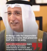 Al Shayji