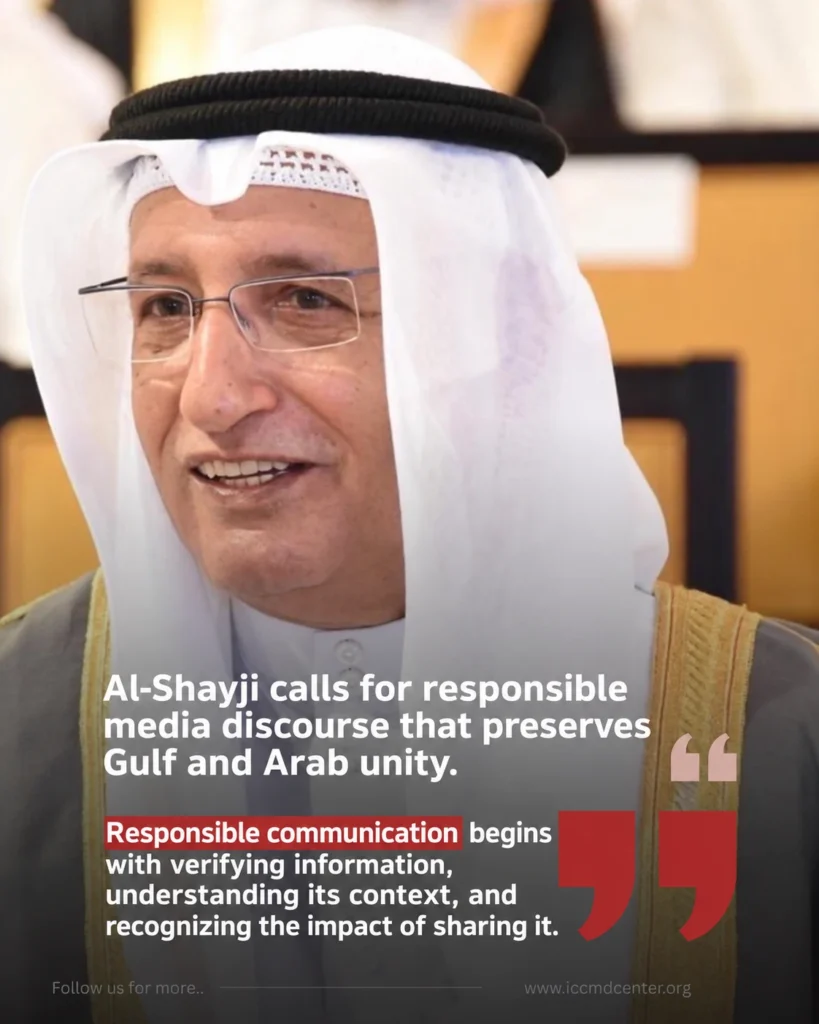 International Center for Combating Media Disinformation Calls for Responsible Media Discourse